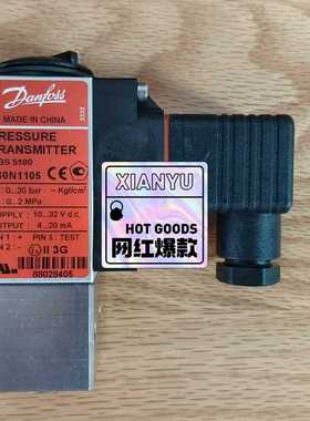 【星慕电子】060N1105丹佛斯MBS5100压力传感器0-20bar