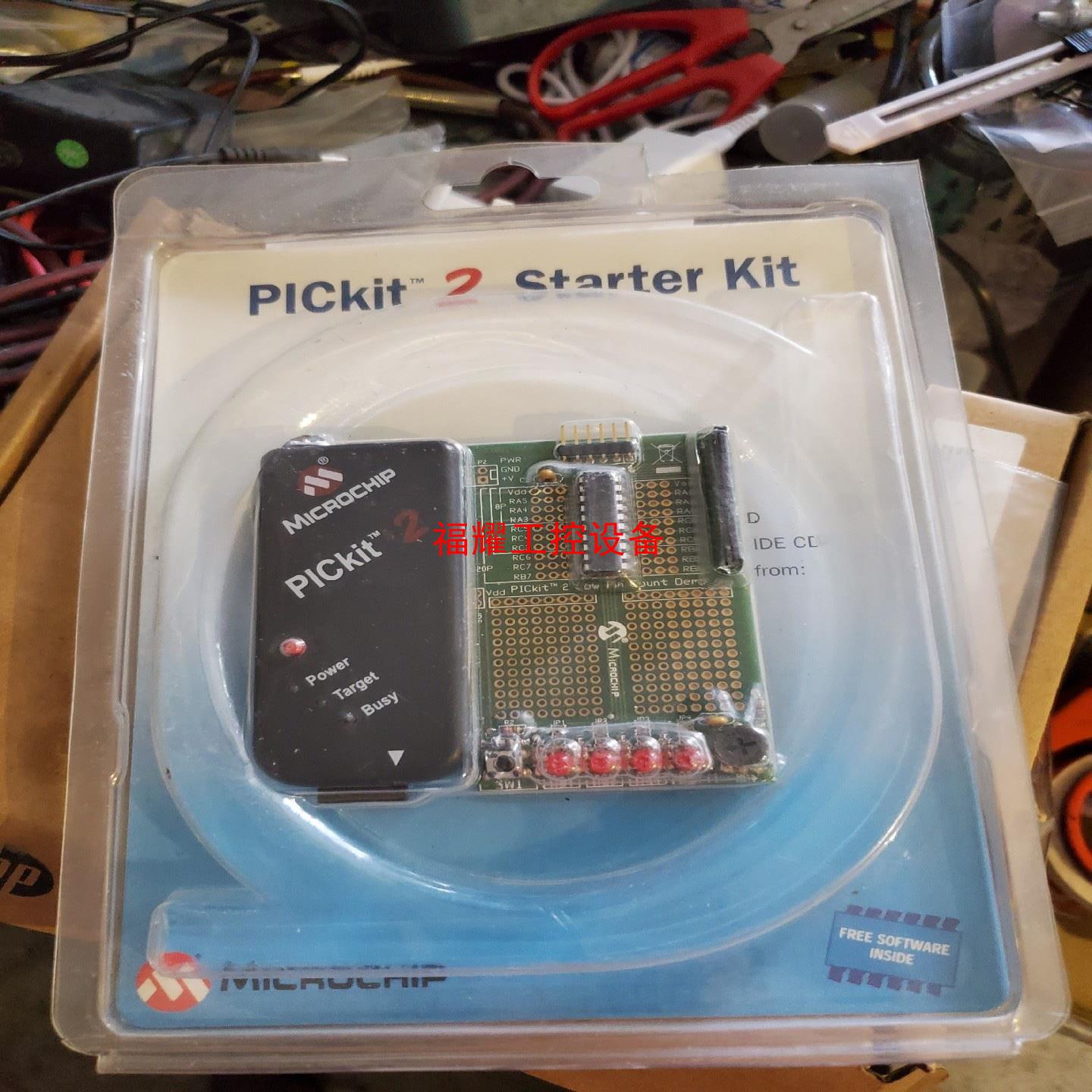 microchip pickit2 全新的一套标价包邮【询价】