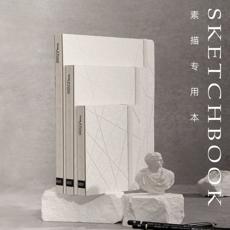 轻听120g素描本sketchbook细纹手绘画彩铅设计师小巧随身口袋