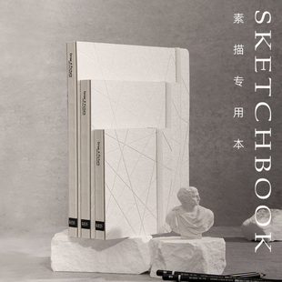 轻听120g素描本sketchbook细纹手绘画彩铅设计师小巧随身口袋