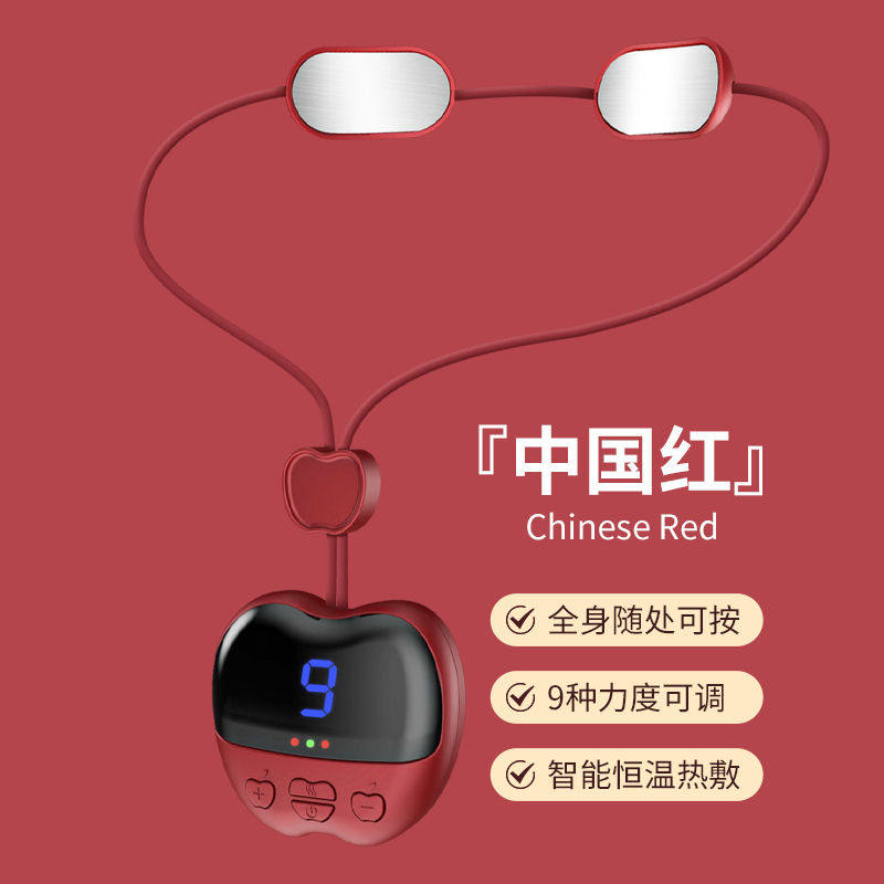 肩颈按摩仪热敷无线智能电加热挂脖式全自动办公室颈椎专用按摩器