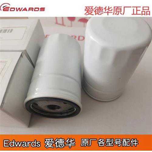 适用~全新库存全新EDWARDS真空泵配件油滤器EM4080A223全新议价