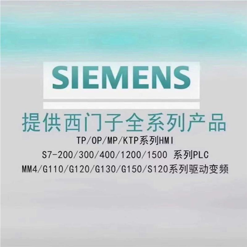 议~6FC5834-2GY40-5YA0 6FC5 834-2G