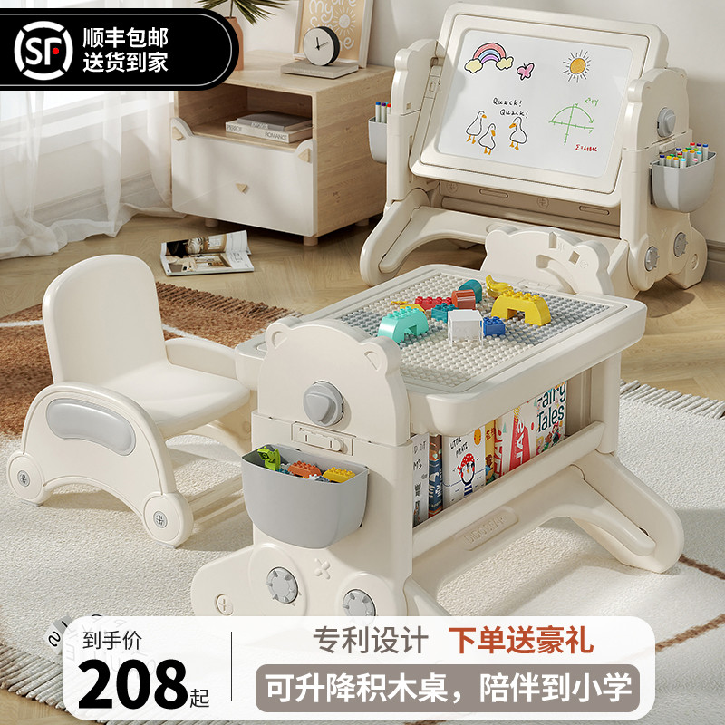 可升降多功能双面宝宝积木桌子儿童大颗粒益智玩具游戏桌画板