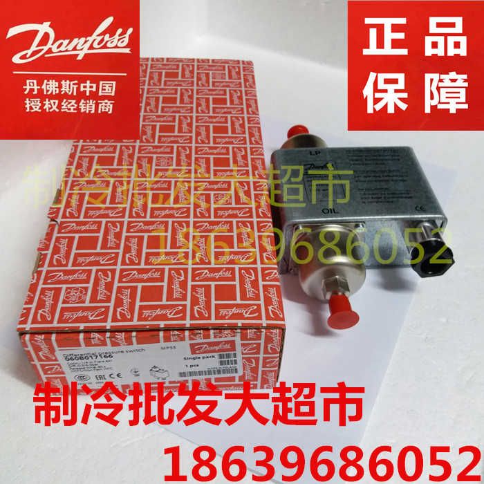 芬芳丹佛斯油压差控制器开关MP55 060B0171 0172 0173 0170 060*
