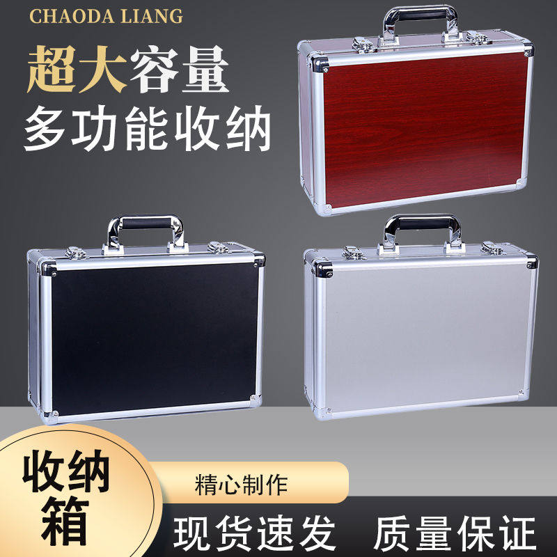 铝合金箱工具收纳箱航空医疗仪器运输战备物资箱文件箱化妆拉杆箱