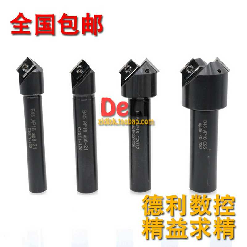 45度舍弃式倒角刀 SSK20-130-C20 可转换倒角刀 范围8-40mm