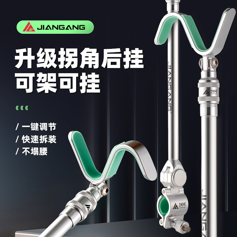 剑冈钓鱼炮台后挂支架天线通用铝合金架杆配件防脱竿后挂防滑架杆