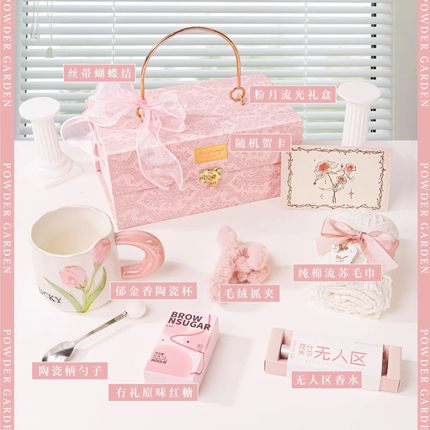 伴手礼女伴娘结婚礼盒高档实用礼物送闺蜜宾客小众高级感婚宴回礼