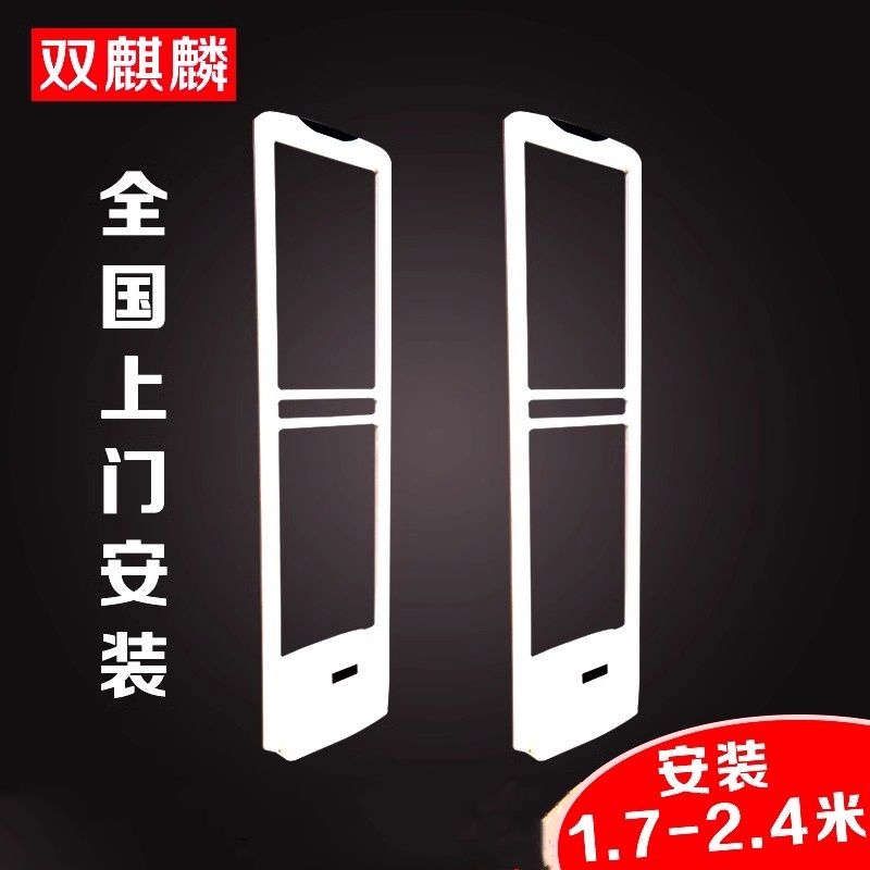 声磁防盗器防盗门禁声磁防盗天线声磁防盗门防盗门商场超市感应门