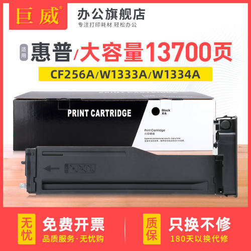 适用惠普m436n粉盒M433a M436dn/nda墨盒M433n M437nda/dn M439nd