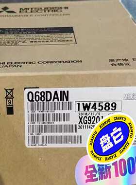 Q02CPU单价2200 Q62DAN单价1650 QY41拍前询价