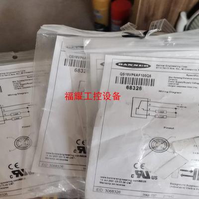 商品型号QS18VP6AF100Q5【询价】