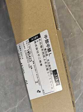 全新三菱AJ65VBTS3-32D，全新日本原装正品现货一--议价商品