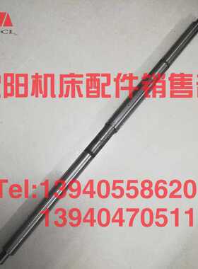 沈阳管螺纹车床S1-245B S1-262A卡盘夹紧轴Ⅹ轴10轴2107L 2035L