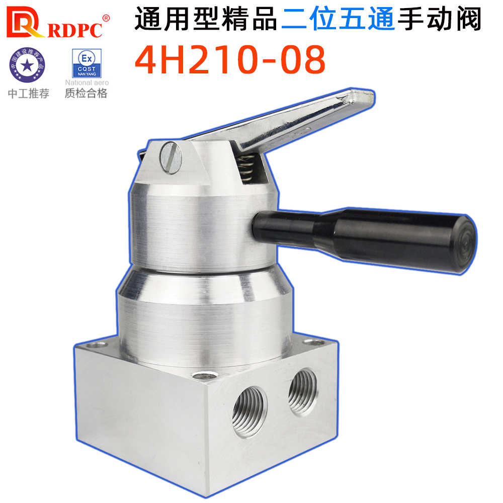手动转阀34R8F G1/4-L防夹安全锁气缸中位停止带锁定SAH340-02