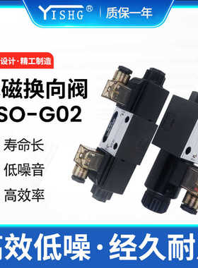 弋盛企业换向阀KSO-G02G03-2CA2CB2CC2CD-30 20-EN电动液压电
