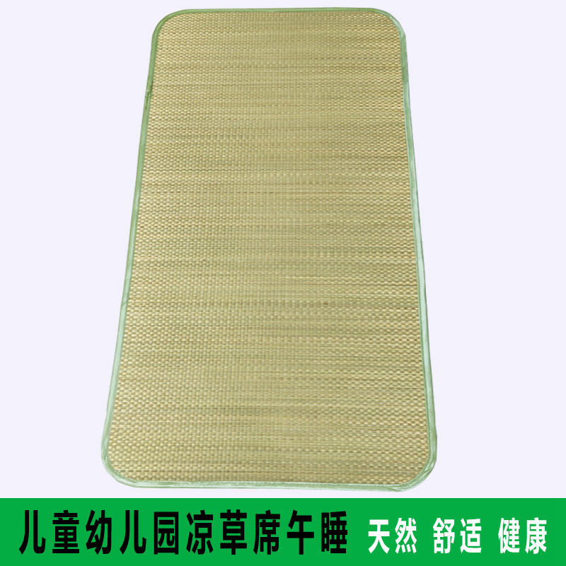 天然草席婴儿童凉席幼儿园专用定制草席床地垫夏季凉席儿童凉
