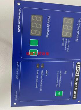 saacke marine systems sca2012全【询价】