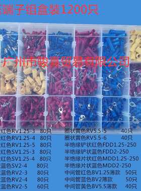 冷压接线端子线耳HX060散装RV SV MDD半绝缘片状铲状FDD中间管B