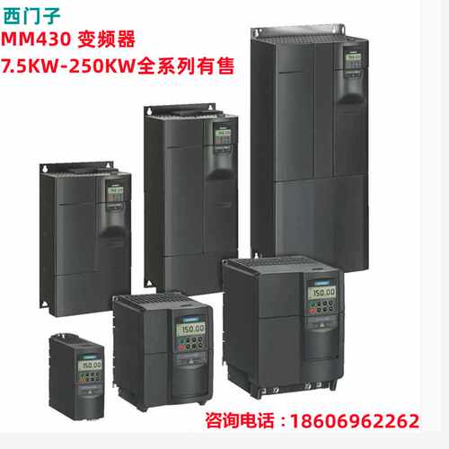 议价-6SE6430-J2UD31-5CA0MM430变频器7.5/11/15/22/30/9