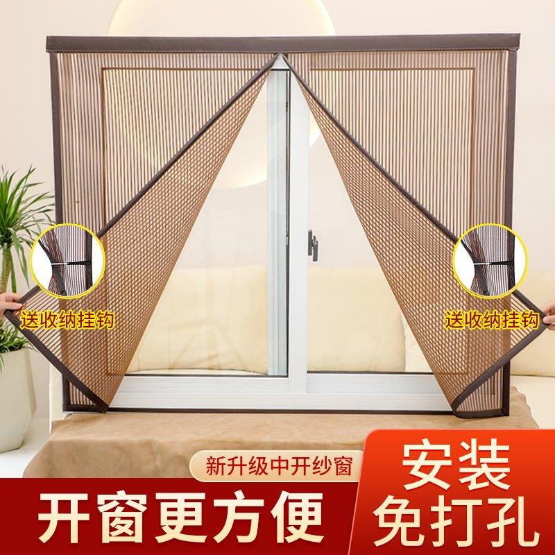 防蚊纱窗网定制磁吸自粘磁贴门帘家用免打孔窗户磁铁沙窗网全