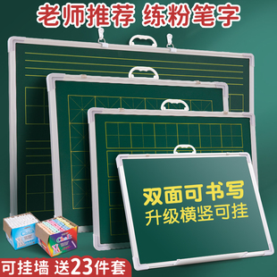齐富小子小黑板 儿童家用教学挂式双面磁性培训教师用记事板