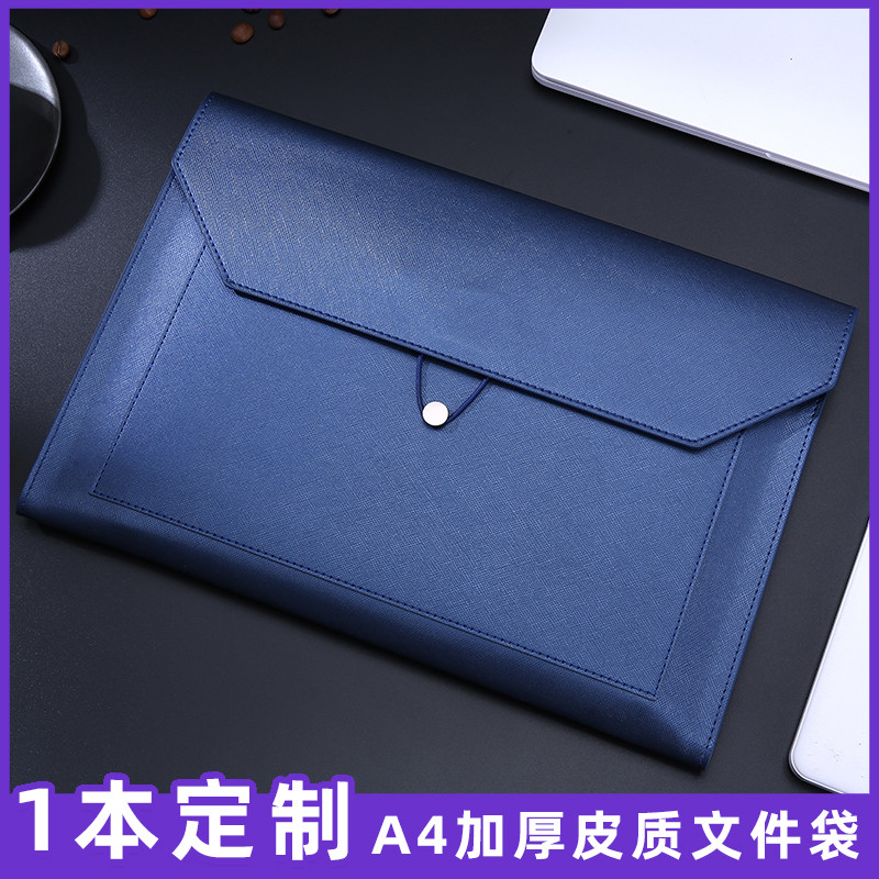 皮质文件袋大容量会议资料袋A4皮革文件包合同收纳包办公文件袋信