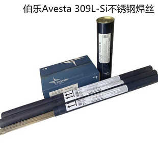 奥地利伯乐Avesta TIG氩弧电焊丝 309LSi不锈钢焊丝ER309LSi