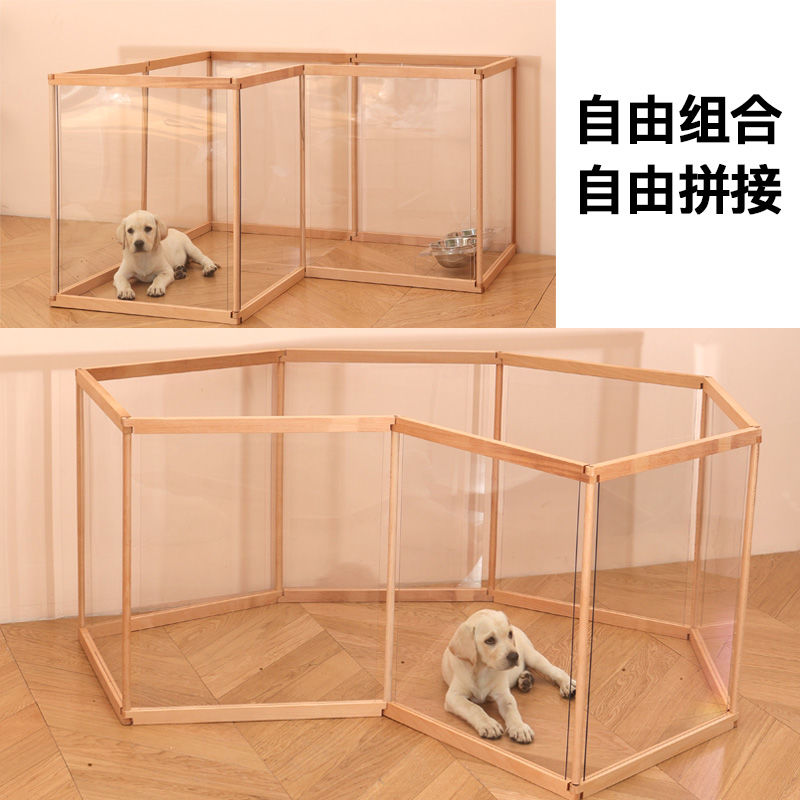 宠物狗狗围栏透明护栏组装狗围栏狗窝狗笼子房子室内家用小型犬