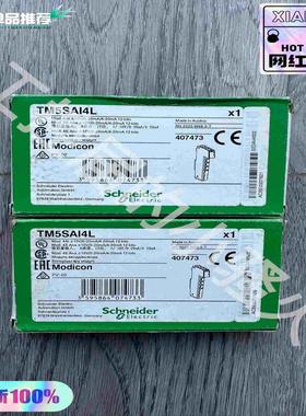 (询价)TM5SAI4L模拟量输入模块，22年，，