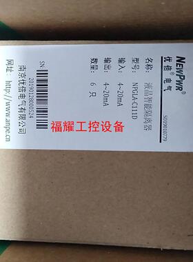 南京优倍液晶智能隔离器NPGLA-C111D【询价】