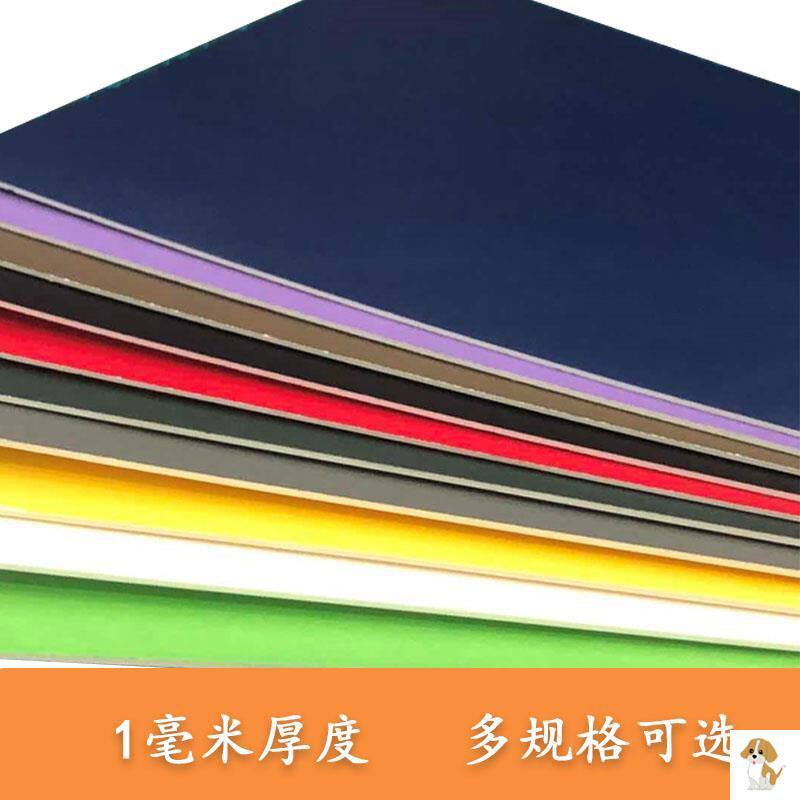 雕刻撕刻画纸板手工DIY黑卡白卡纸画框装裱内衬厚1mm模型卡8K开4K