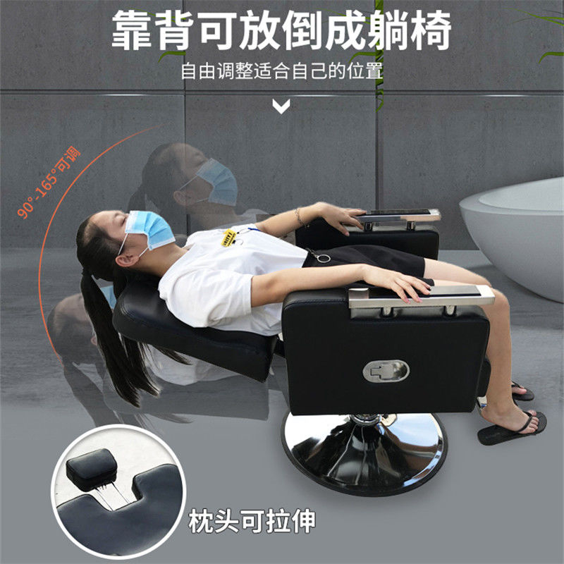 美发椅子理发椅发廊专用椅升降网红洗头床可放倒旋转可躺理发椅子