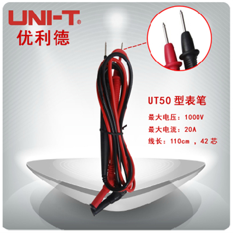 优利德万用表 表笔 特尖数字表棒 UT51 UT33B UT33D UNI-T测试线