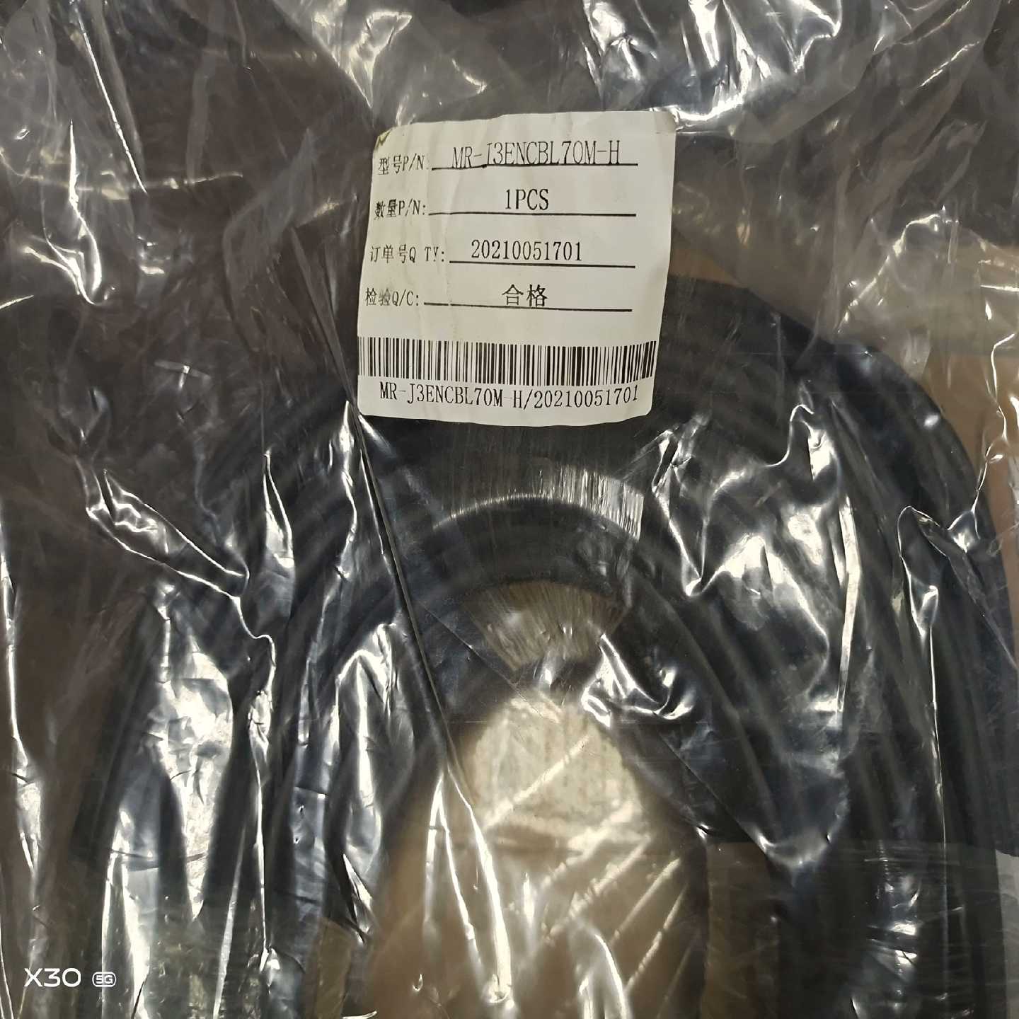 MR-J3ENSCBL70M-H      1根【鑫鑫商铺】