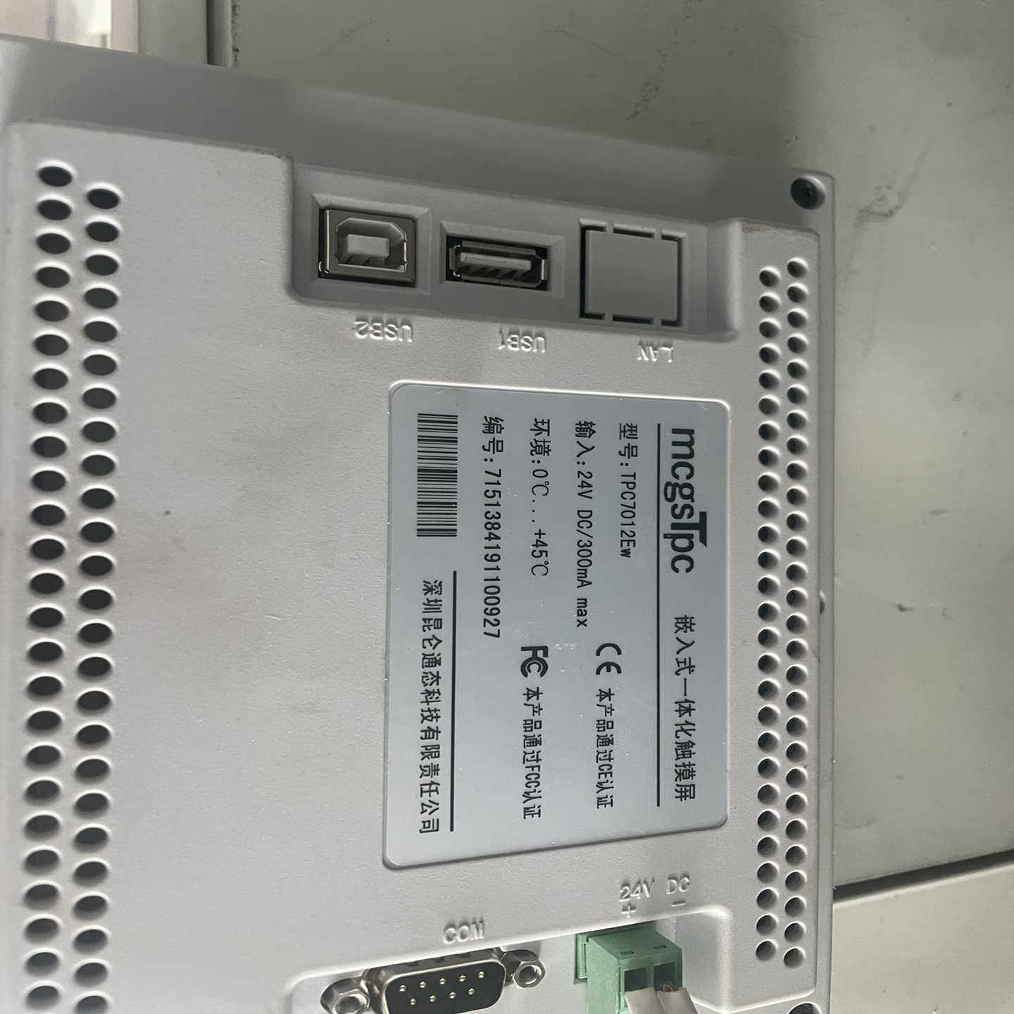 议价产品昆仑通态触摸屏E系列 TPC7012Ew