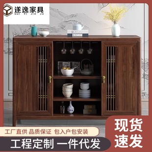 乌金木餐边柜禅意简约轻奢实木储物柜酒柜家用一体收纳柜 新中式