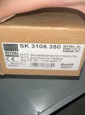 SK3105.350  SK3105 Rittal威图 全新~议价