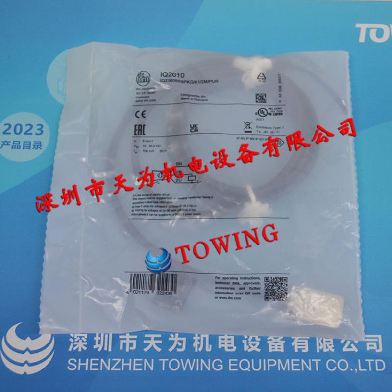 全新正品 IQ2010 IQ23008BBPKGK12MPUR 德国IFM易福门接近议价