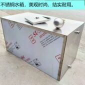 304不锈钢水箱卧式 储水箱储水罐太阳能水塔储水桶长方形箱 挂壁式