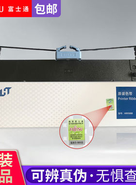 原装富士通DPK9500GA PRO色带HR9500-B色带框DPK9500gapro色带架