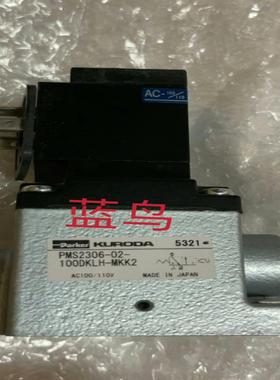 询价~PMS-2306-02-100DKLH-MKK2 110V