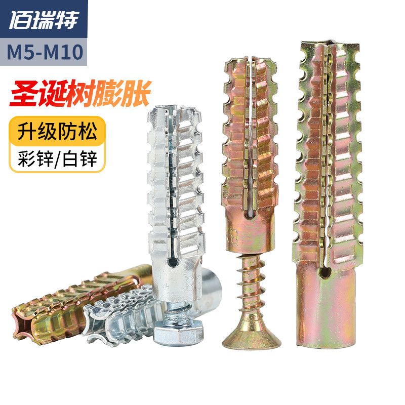 铁锯齿壁虎膨胀螺丝多孔砖用壁虎空心泡沫轻质砖铁涨塞旧孔修复钉
