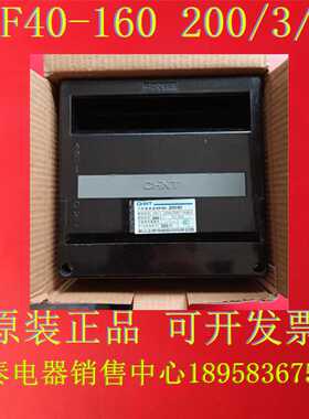 原装HF40-160 200/30 40 31 41 II 三极四极防护刀形隔离开关