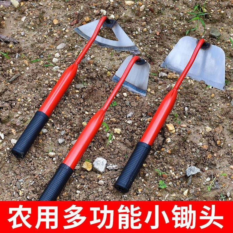 德国进口锄头除草工具神器锰钢家用种菜锄草专用小型农用挖土松土