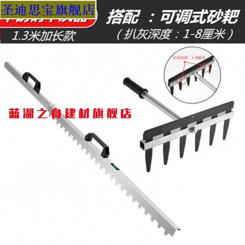 御舵贴砖工具大全大板薄贴工具平灰器瓷砖找平刮灰平沙神器装修辅