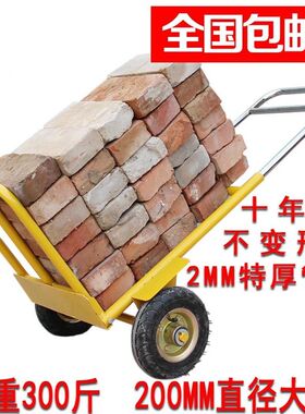 老虎车两轮手推车货载重王手拉车便携搬运车小拖车折叠拉货车家用