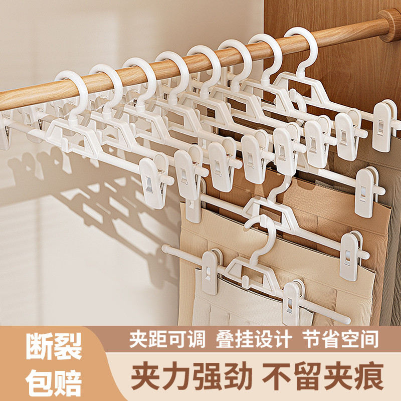 裤架裤夹子家用痕防滑裤子衣架带夹子晾内衣儿童jk挂裙子夹专用