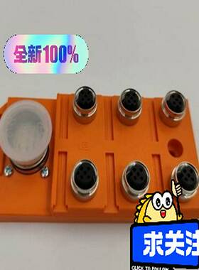 ASBS 8/LED 5-4拍前询价